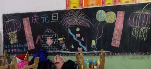孩子们出的黑板报多才多艺的学生丰富多彩的班级活动.