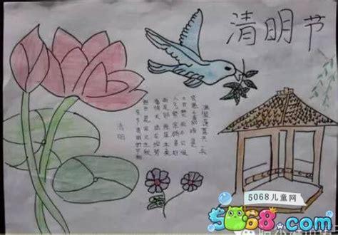 清明节祭英烈的儿童画手抄报关于英烈的手抄报