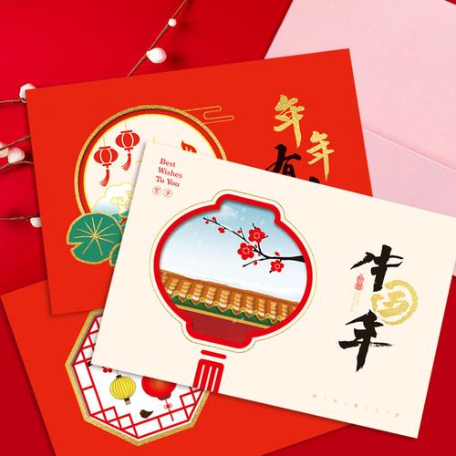 6元中国红2022春节新年贺卡套装带信封过年元旦祝福小卡片创意可爱