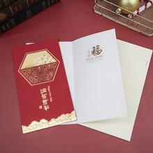 2022中国风春节元旦商务年会精美感谢祝福送客户烫金新年快乐贺卡