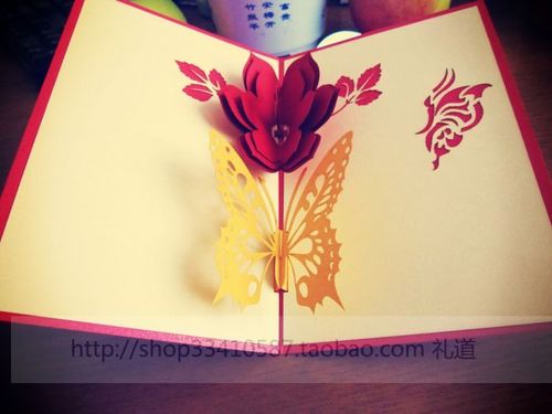创意立体蝴蝶 花朵 情人节礼物 新年 感恩定制 手工 贺卡 创意