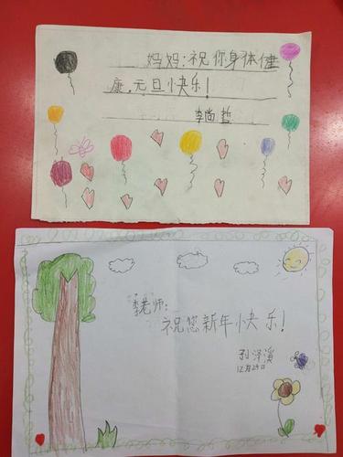 一年级看图写话丽丽亲手做了一张贺卡送给老师短文怎么写
