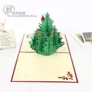 精致手工纸雕镂空圣诞树大贺卡 创意3d立体圣诞新年贺卡 可定制