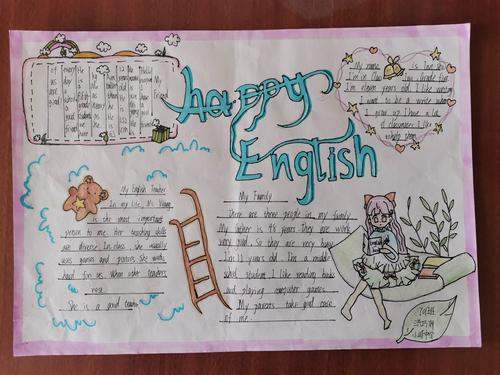 庆元旦惠安小岞中学七年级让我们一起学英语手抄报优秀作品展