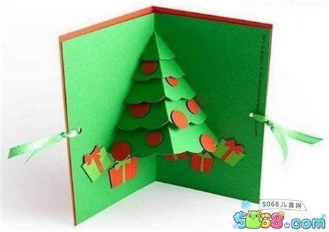 立体圣诞树贺卡手工折纸步骤图在线看折纸大全   5068儿童网