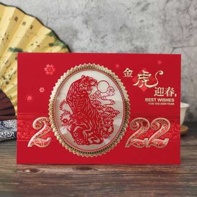 2022新年贺卡虎年元旦卡片高级感烫金春节中国风信笺高端祝福卡