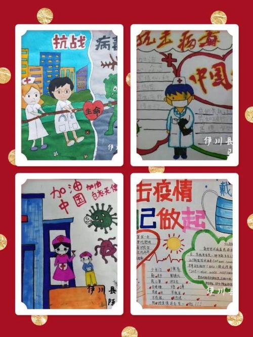 洛阳伊川县这个学校学生们用贺卡抗击疫情