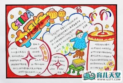 春节手抄报8k纸-在线图片欣赏关于春节的手抄报8k纸-在线图片欣赏春节