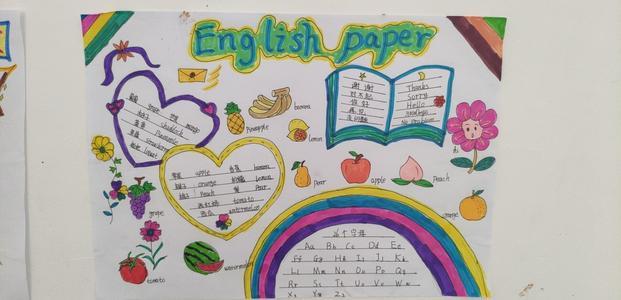 小学五升六年级的英语手抄报 六年级的手抄报