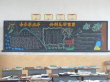 江都市浦头中学--小手牵大手黑板报--老豆工作-150kb