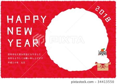 贺年卡立体狗年纸雕商务定制春节卡片7折传统新年贺卡设计模板-新年