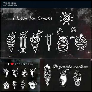 冰淇淋奶茶店开业小黑板报小黑板报图片素材