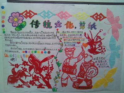 中国传统手抄报中国传统文化三年级手抄报传统文化手抄报图片关于刺绣