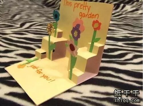 儿童节小学生立体花园贺卡制作教程-纸千千