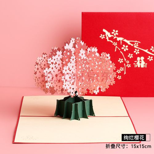 新年中国风3d立体教师节圣诞节生日贺卡情侣2019创意diy手工制作纸雕