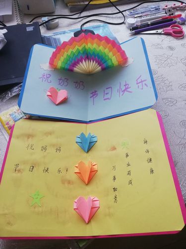 张岩青同学的贺卡送给妈妈和奶奶很暖心