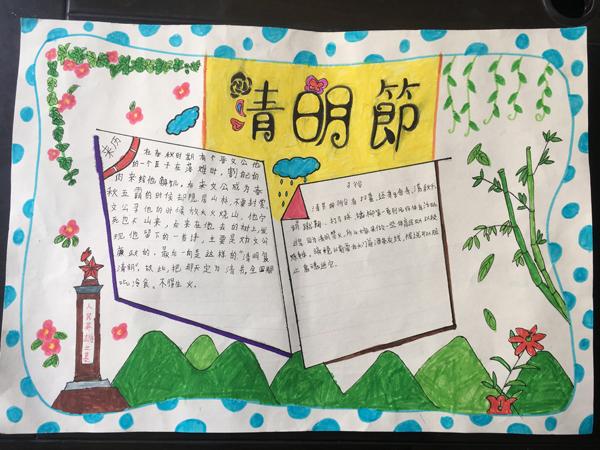 文化今天莲塘镇邓埠小学开展了我们的节日清明主题手抄报评比活动