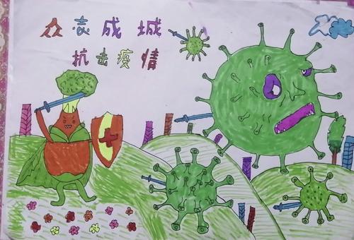 新冠病毒二年级画画作品小学手抄报小学二年级手抄报