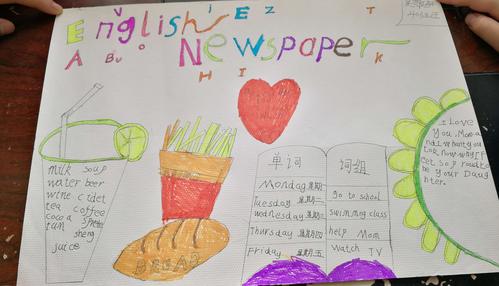同学们进一步感受英语的魅力展现个性风采五月份将举办英语手抄报