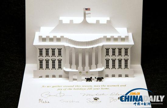 美国华盛顿奥巴马和米歇尔签名送出的白宫节日贺卡第一狗萨尼和