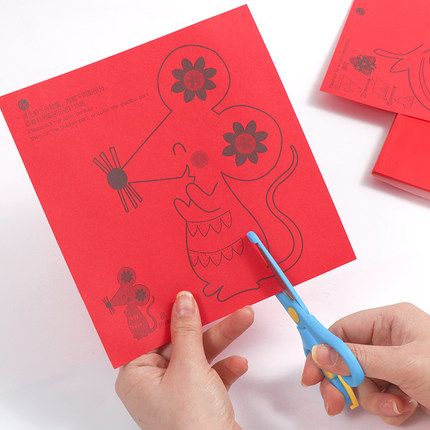 2020新年剪纸diy手工制作材料包儿童初级鼠年春节窗花