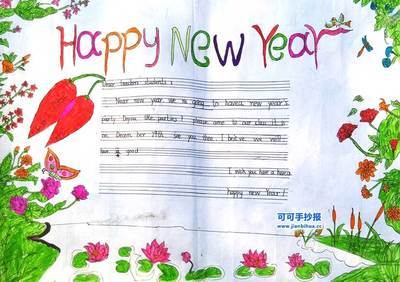 新年快乐手抄报英语版2-102kb新年快乐英语手抄报英语新年快乐的手
