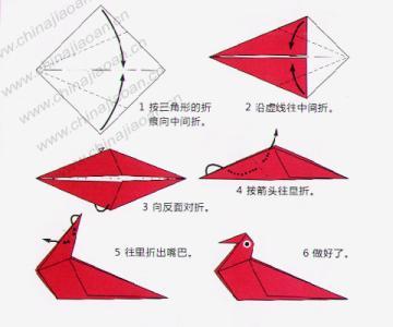 鸽子折纸图解图片