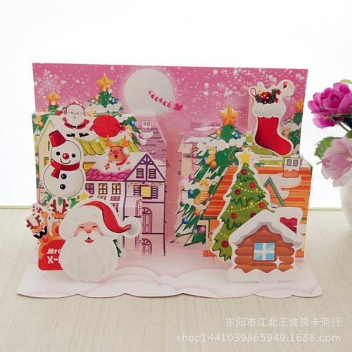 韩国 创意圣诞贺卡商务节日通用贺卡diy手工立体圣诞节小卡片