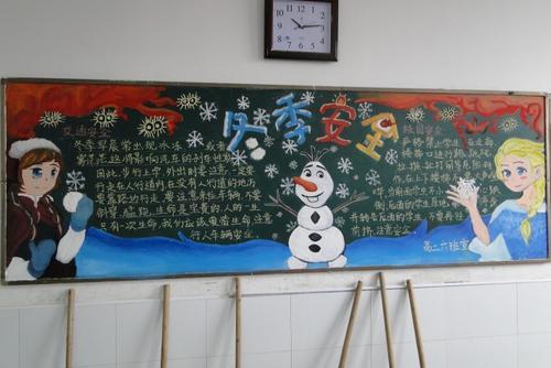 简单好看的冬天黑板报图片-缤纷冬日 - 5068儿童网我的缤纷冬日手