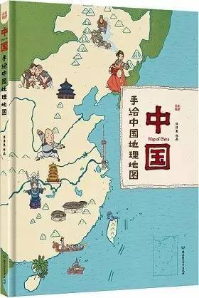 中国地理地图的手抄报 地理手抄报