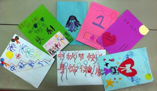 中秋节写给同学的贺卡 写给同学的贺卡