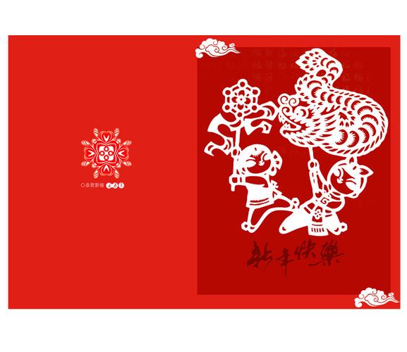 春节贺卡2011第二届中华元素创意设计大赛