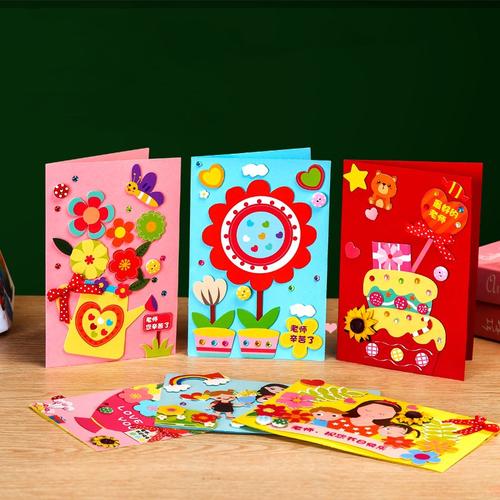 12345教师节礼物手工diy立体贺卡女老师制作材料包幼儿园儿童卡片新款