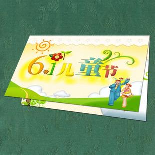 y六一贺卡定制印刷 个性设计儿童节贺卡日礼品祝福卡片 可印logo