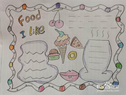 如何画food i like手抄报关于英语手抄报--i like english4三年级下