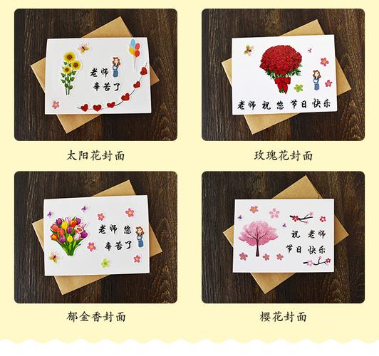 创意教师节立体贺卡diy材料包儿童幼儿园自制手工教学卡片包邮