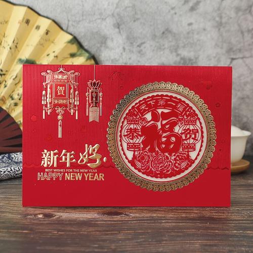 2022元旦新年快乐贺卡跨年小卡片定制创意过年春节虎年祝福中国风