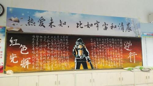景宁中学开展浙西南革命精神主题黑板报评比活动