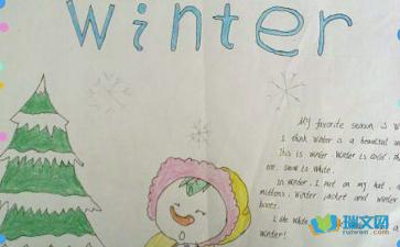关于幼儿园冬天下雪的手抄报 幼儿园手抄报