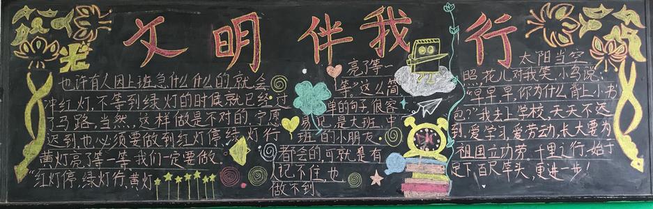 香樟树的文化黑板报 黑板报图片素材-蒲城教育文学网