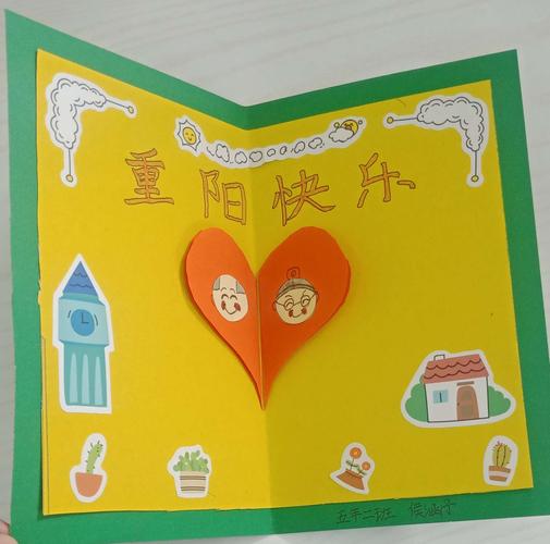 孩子们亲手制作的贺卡上面写着满满的祝福祝愿老人们身体健康