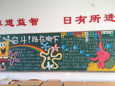 关于我校高三校区黑板报评比的表彰决定-南京-80kb