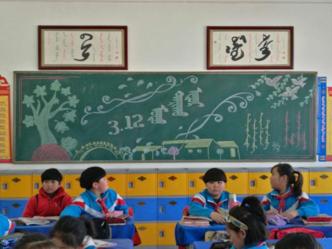 蒙古族实验小学三月份各班级黑板报