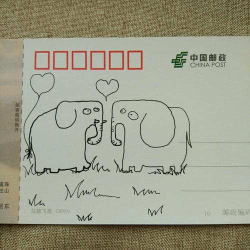 手工绘贺卡明信片手工制作方法有趣的动物diy手绘明信片可爱的小象