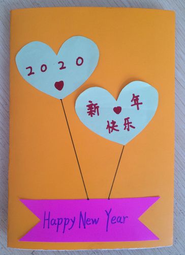 巧手制贺卡新年送祝福---上泉小学开展元旦贺卡制作比赛活动