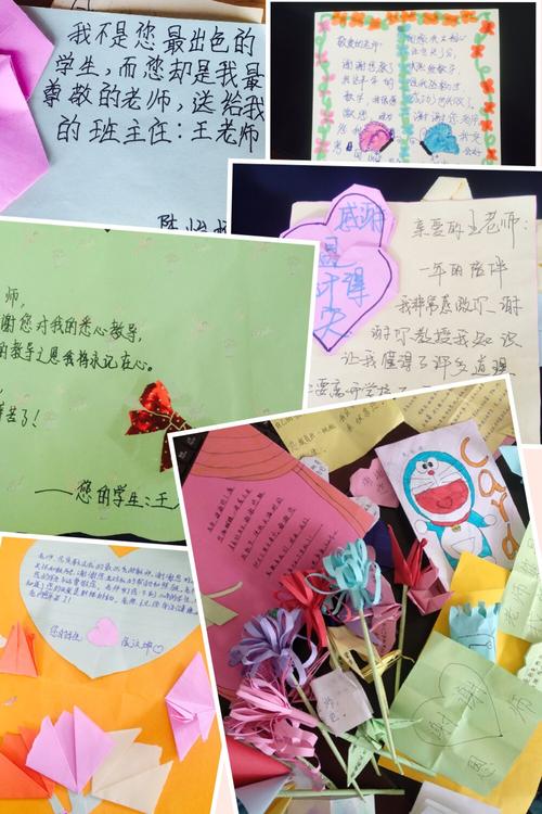 高新园陆吉庄子小学六年级毕业典礼记 写美篇同学们还精心制作了贺卡
