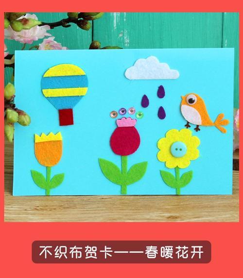 立体贺卡自制 教师节中秋幼儿园儿童生日创意卡片手工diy材料包
