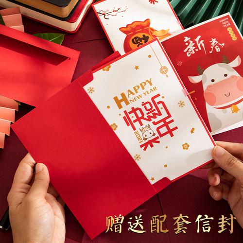 中国国风diy烫金新年贺卡定制2021节日立体祝福贺卡