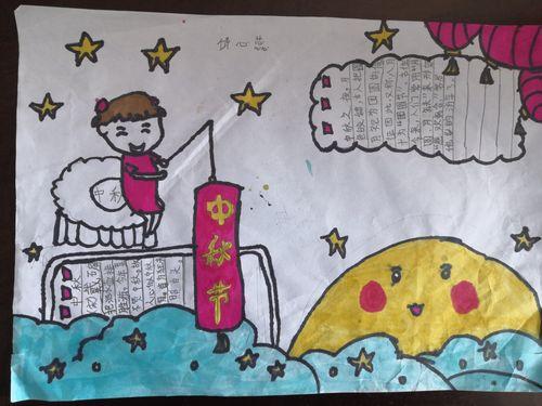 在中秋佳节团圆时刻二2班的同学们画上一张手抄报表达对中秋节的