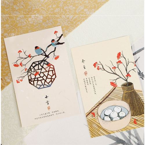 简约中国国风卡片文艺明信片古风二十四节气手绘传统文化贺卡